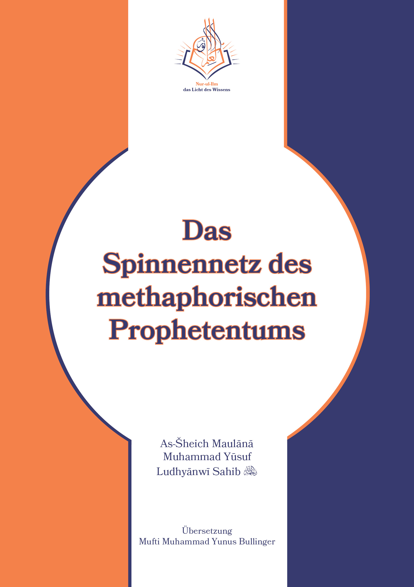 Das Spinnennetz des methaphorischen Prophetentums - Deutsch